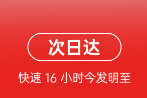 安庆天柱山航空空运航空货运 航空货运